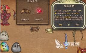 背包乱斗如何进行融合