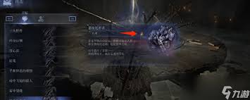 艾尔登法环黑夜君临怎么无赖单通