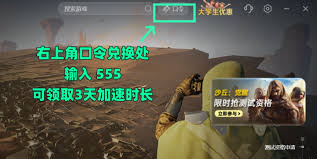 沙丘觉醒无响应如何解决