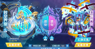 赛尔号巅峰之战精灵如何完成进化