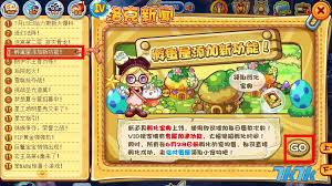 洛克王国孵蛋屋位置在哪