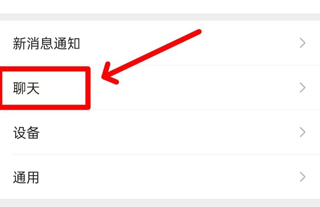 怎么恢复微信过期或已被清理文件