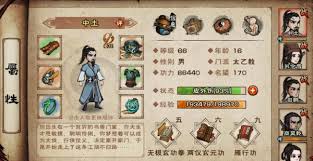 银与绯海岸探险如何触发全部剧情