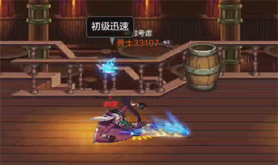 dnf手游大枪pk怎么连招