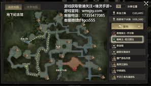 奇迹世界起源进阶任务怎么完成