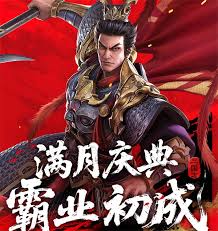 新三国志曹操传兑换码在哪里找