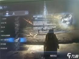 艾尔登法环黑夜君临铁之眼支线怎么完成