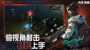 代号撤离空间压缩术好用吗