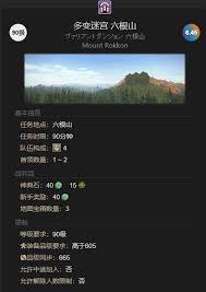 最终幻想14水晶世界送行提灯宠物获取方法