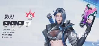 矩阵零日危机影刃技能效果是什么