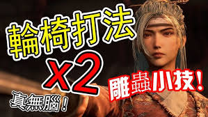 明末渊虚之羽红岚BOSS怎么打