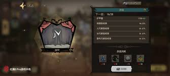 饥困荒野金色武器哪个更具优势