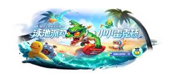 金铲铲之战14.7c版本更新了什么