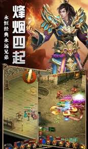 烈焰天地公测时间是什么时候