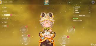 原神火神复刻是否值得抽取