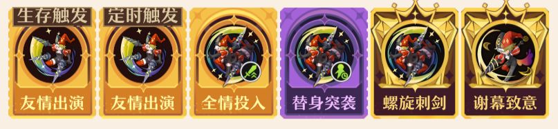 无尽梦回平民氪多少比较好