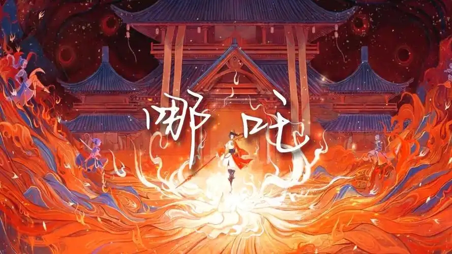 王者荣耀世界哪吒背景故事是什么