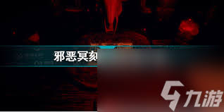 邪恶冥刻中弱狼如何获取