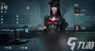 镭明闪击斯特兰妮怎么样