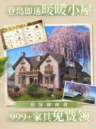 无限暖暖1.9家园玩法怎么玩