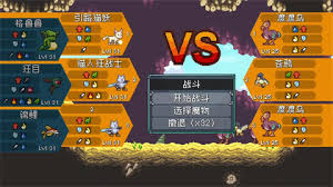 怪物乐土精英魔物怎么解析