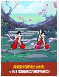 DNF五一套至尊装扮外观是什么样