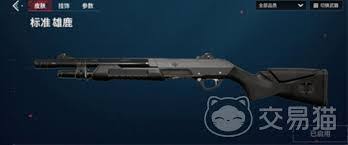 无畏契约源能行动中哪个霰弹枪最好