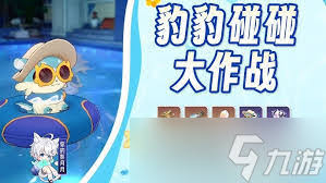 崩坏星穹铁道如何获取潮起潮落成就