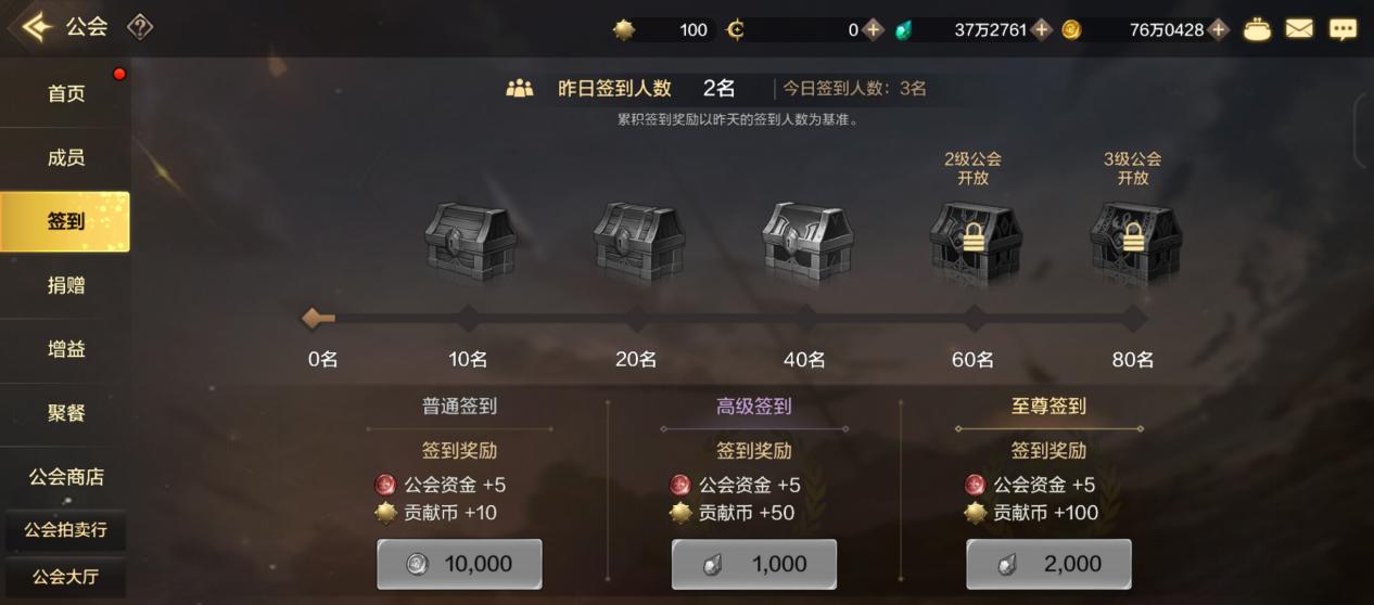 地下城与勇士起源公会系统怎么玩