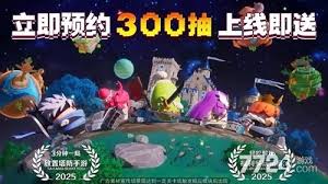 永远的蔚蓝星球礼包码在哪里找