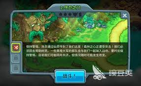 国王保卫战5出来了吗