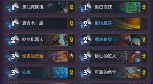 炉石传说绷带otk牧卡组怎么搭配