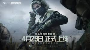暗区突围如何进行无限信息博弈