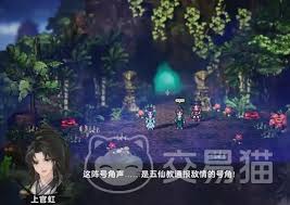 逸剑风云决最多能携带几个人