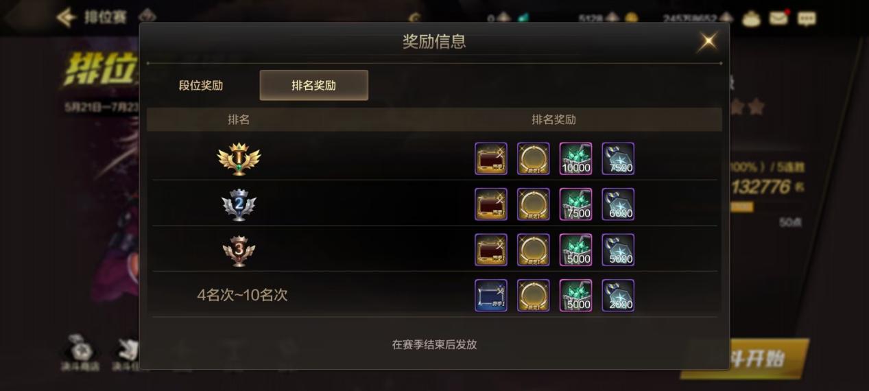 不只是PK-地下城与勇士:起源对战玩法大全