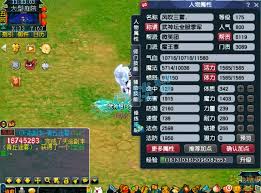 梦幻西游魔王寨175级服战装备怎么展示