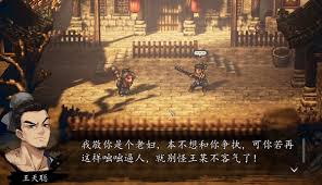 逸剑风云决吕仙儿支线如何完成