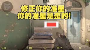 csgo准星代码有哪些