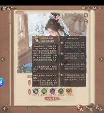 这城有良田李冶技能是什么