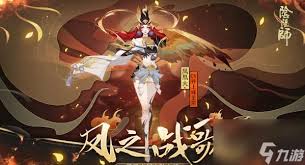 阴阳师手游凤凰火御魂怎么搭配