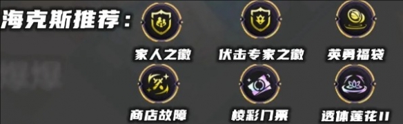 金铲铲之战S13星界韵律爆爆阵容的玩法是什么