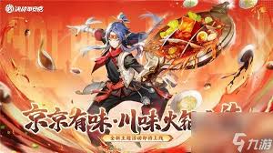 决战平安京2025端午节活动玩法攻略