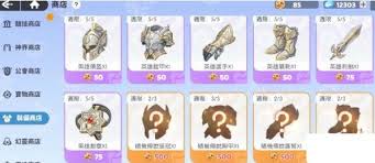 龙魂旅人冠军讨伐如何搭配阵容