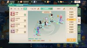 梦想世界长风问剑录护盾器灵怎么玩