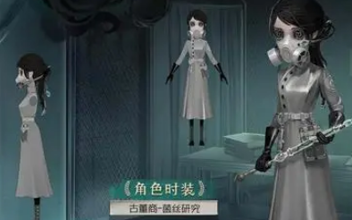 第五人格深渊7有哪些限定皮肤