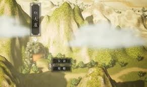 逸剑风云决白锦任务怎么完成