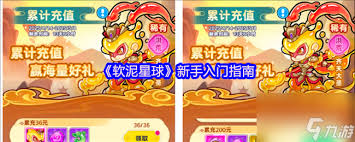 软泥星球永冻流如何搭配