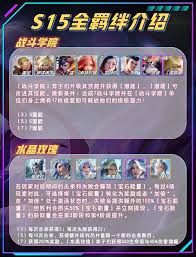 云顶之弈S15布隆技能效果是什么