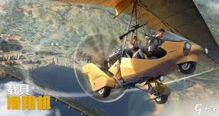 和平精英滑翔机怎么使用