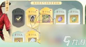 仙剑世界中如何捕捉长风豹